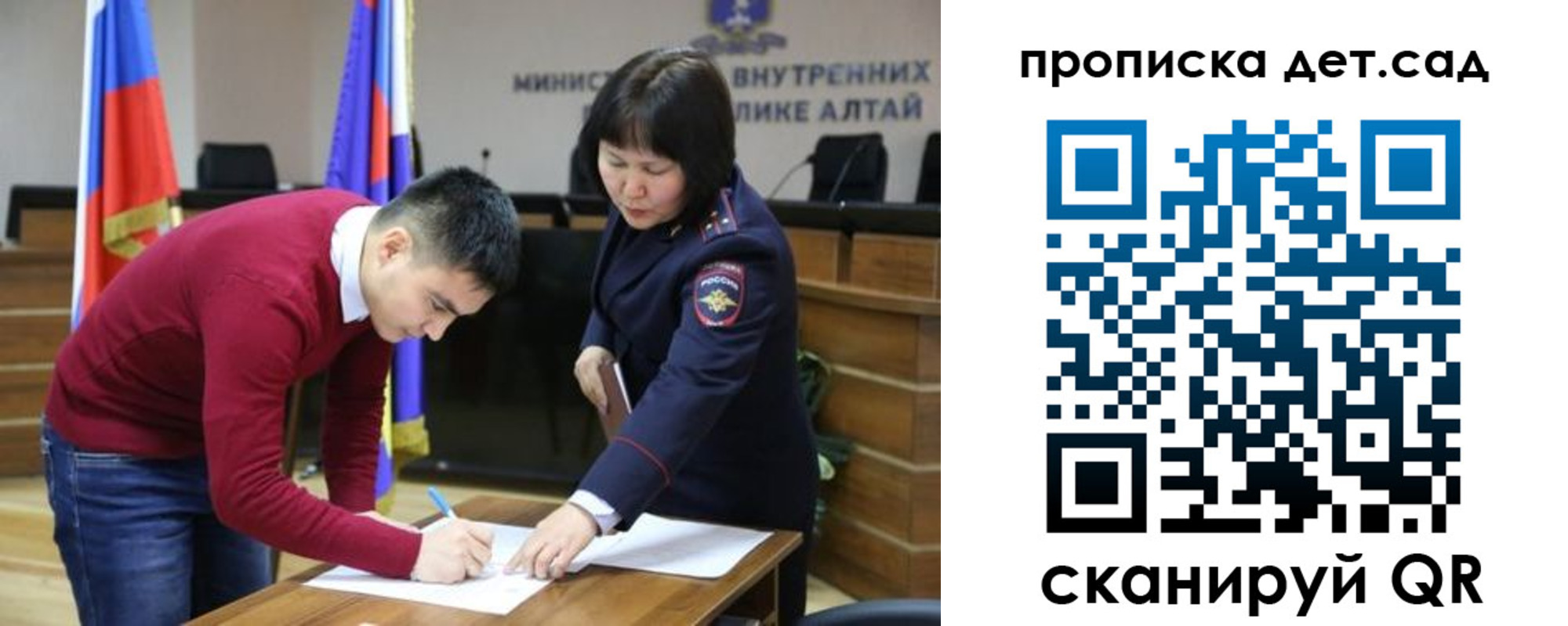 временная регистрация в Кировске